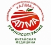 Центр Китайской медицины алма